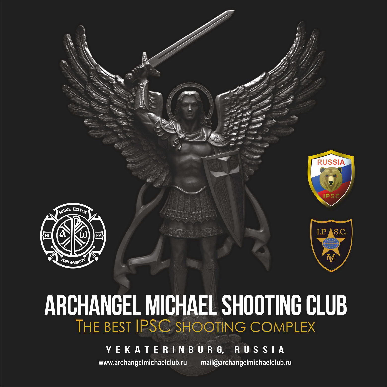 ARCHANGEL MICHAEL SHOOTING CLUB